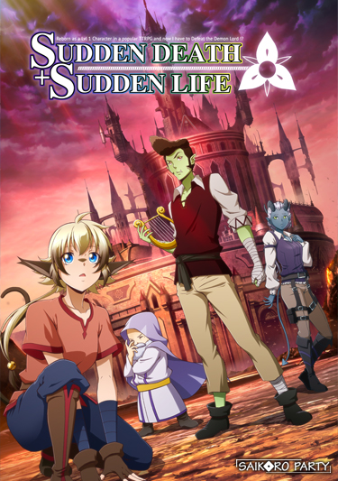 Sudden Death+Sudden Life